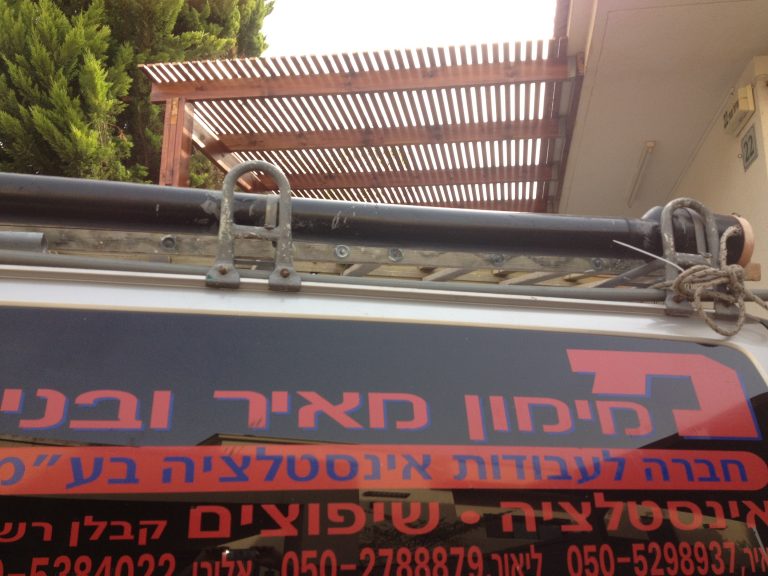 אינסטלטור בנס ציונה