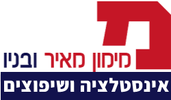 מימון מאיר ובניו
