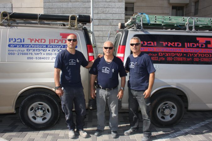 IMG_1456 אינסטלטור כרמי יוסף